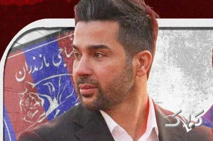 زندی