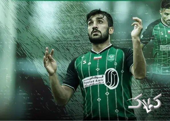 ابوذر