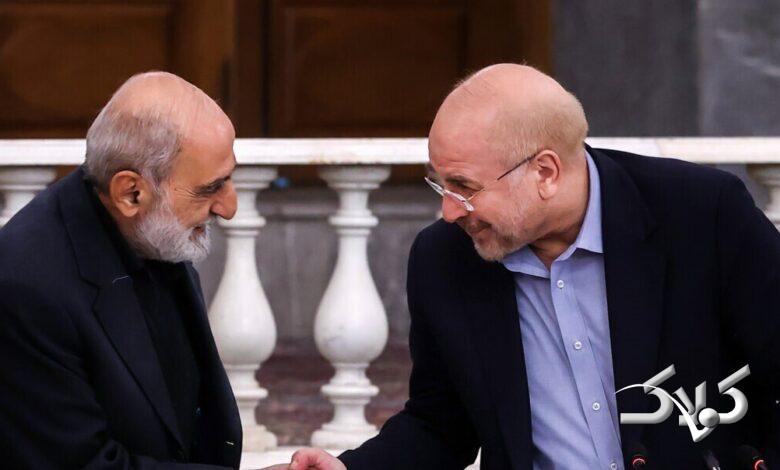 قالیباف شریعتمداری