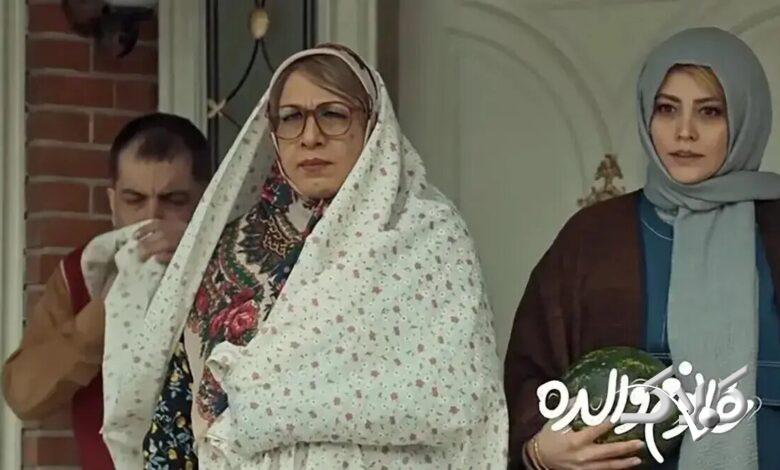 خانم والده