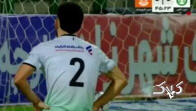 مس