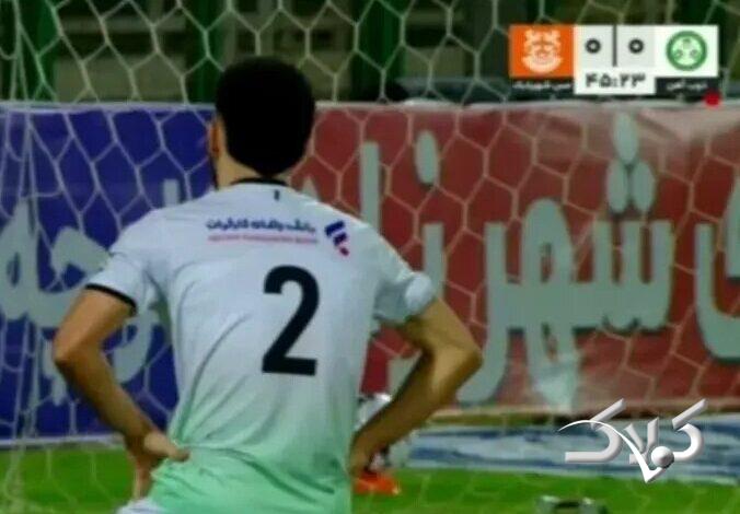 مس