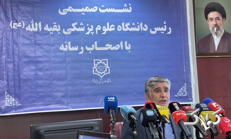 بقیهالله