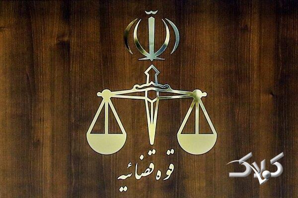 دادستان رباطکریم: ۸ متهم پرونده فساد مالی آموزش و پرورش بازداشت شدند