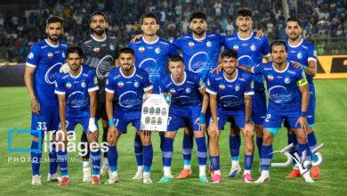 استقلال