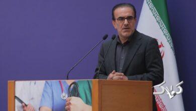 روز داروساز