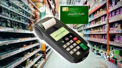 شارژ کالابرگ مرداد ماه از فردا آغاز میشود