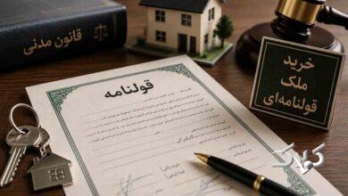 سالانه ۴۰ هزار پرونده قضایی در آموزش و پرورش مطرح میشود
