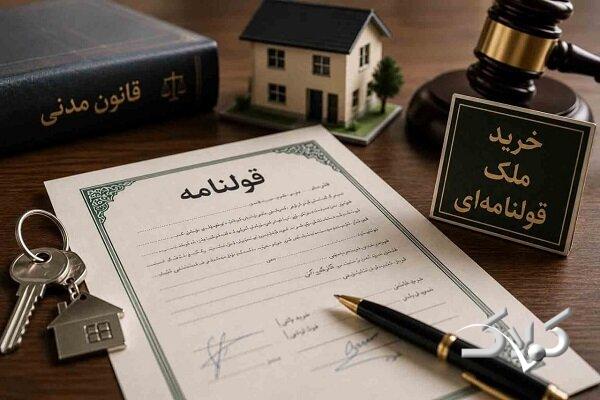 سالانه ۴۰ هزار پرونده قضایی در آموزش و پرورش مطرح میشود
