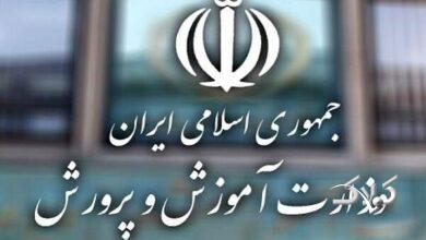 ضوابط جدید گزینش دانشجومعلمان ابلاغ شد
