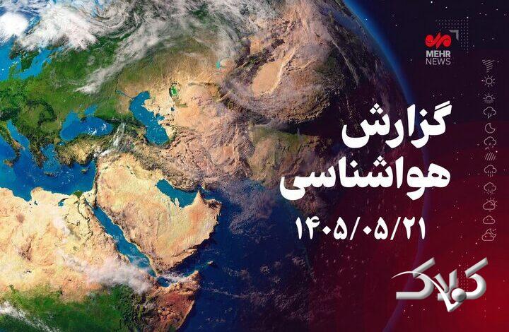 موج گرما تا یکشنبه در استان بوشهر تداوم دارد؛ احتمال تندباد و گردوخاک