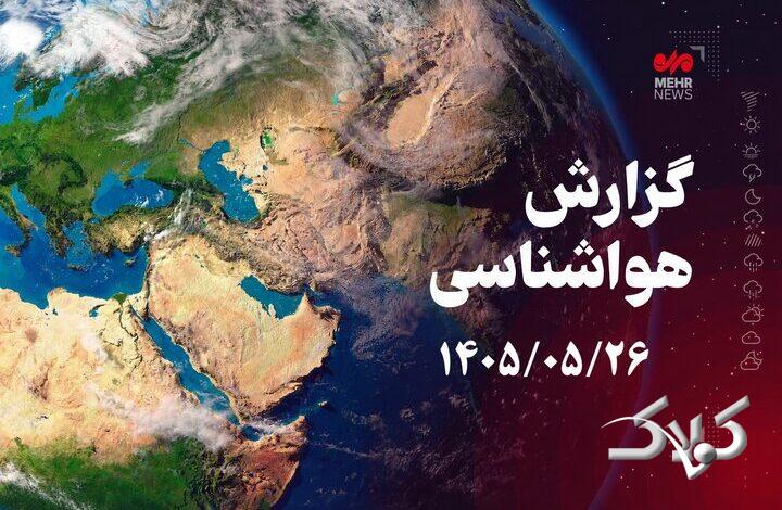 دمای هوا در استان بوشهر به ۵۰ درجه می رسد؛ احتمال خیزش گردوخاک