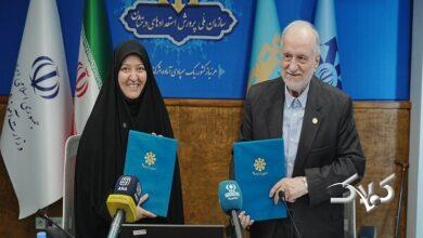 تفاهمنامه بنیاد مصطفی و سمپاد برای شناسایی استعدادها