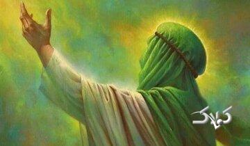 دعای پیامبر(ص) برای دفع بلا و در امان ماندن از آسیبها