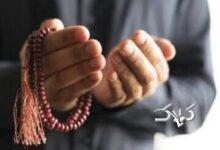 چگونه نماز سرنوشت دنیوی و اخروی انسان را دچار تغییر و تحوّل می‌کند؟