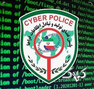 هشدار پلیس فتا درباره انتشار محتوای خشونتآمیز در فضای مجازی
