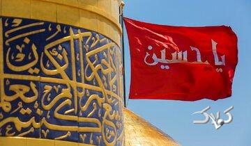 چگونه سرمایه معنوی محرم و صفر را حفظ کنیم؟