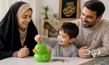 چگونه فرهنگ پسانداز و بخشندگی را در کودکان نهادینه کنیم؟