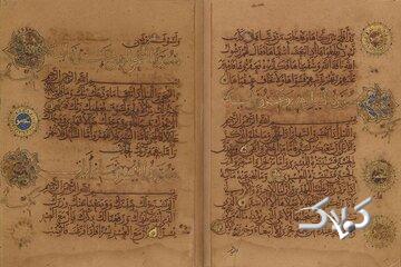 نمایش قرآن ۱۰۰۰ ساله در مکه