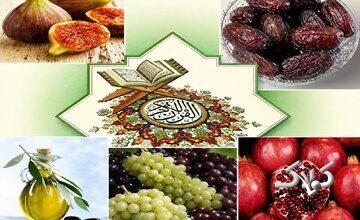 چرا خداوند بر خوردن این ۳ میوه تأکید کرده است؟!