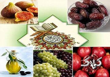 چرا خداوند بر خوردن این ۳ میوه تأکید کرده است؟!