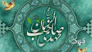 امام زمان(عج) درباره ظهور چه فرمودهاند؟/ نگاهی به توقیعاتی که مهدویت را تفسیر میکند