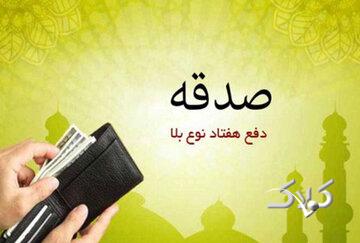 هشدار قرآن به نیکوکاران؛ صدقهتان را با منت و آزار باطل نکنید