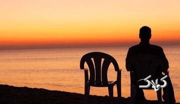 چرا از دست دادنها ما را اینقدر به هم میریزد؟