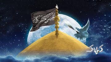 امام حسن عسکری(ع) پایان دهنده توطئه ۲۵۰ ساله