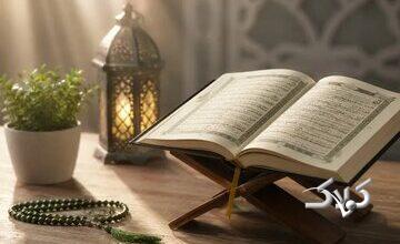 قرآن امید را از مسیر ایمان، تقوا و توکل میآفریند