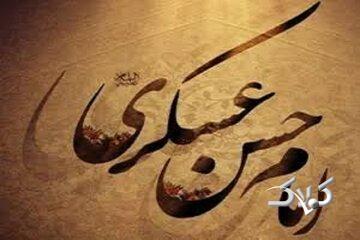 چرا فقط امام حسن(ع) را «عسکری» مینامیم؟ راز لقبی که امام هادی(ع) هم داشت