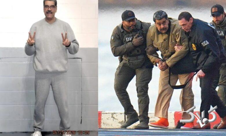 مادورو