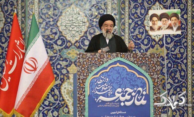 نماز جمعه تهران به امامت آیتالله خاتمی اقامه شد