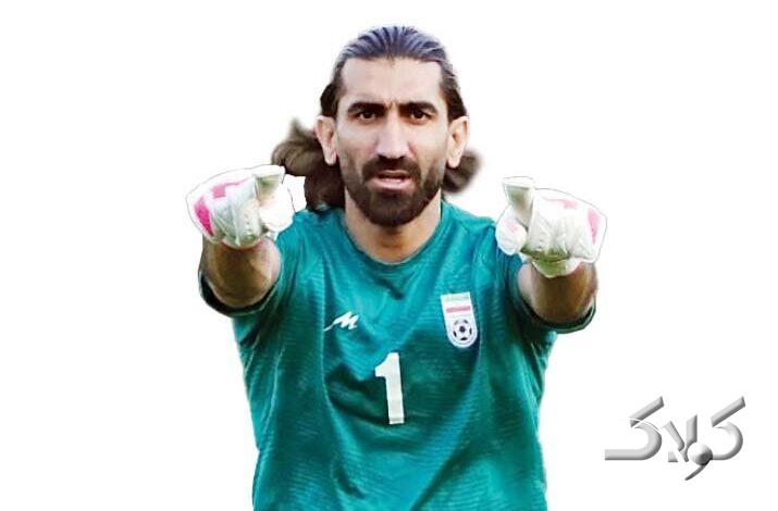 بیرانوند
