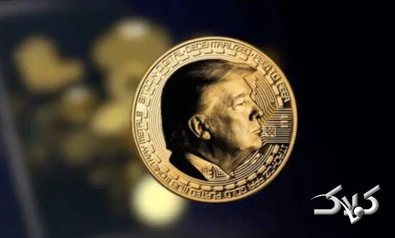 فروش سکه ترامپ در آمریکا آغاز شد/ارزش آن چقدر است؟