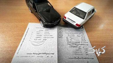 خبرمهم برای رانندگان/ فقط تا ۲۴ ساعت آینده فرصت دارید
