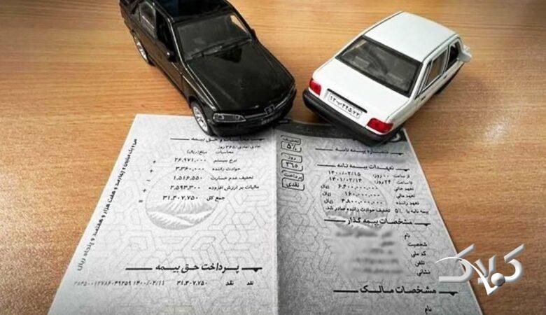 خبرمهم برای رانندگان/ فقط تا ۲۴ ساعت آینده فرصت دارید