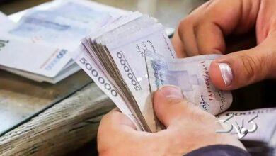 خبر فوری دولت درباره تغییر در نحوه پرداخت حقوق/ در این تاریخها منتظر یک تغییر ویژه باشید