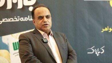 قیمت طلا و سکه در اولین روز هفته/ پیش بینی بازار فردا 15 شهریورماه