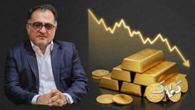 طلا و سکه کاهشی شد/پیش بینی بازار فردا 18 شهریورماه