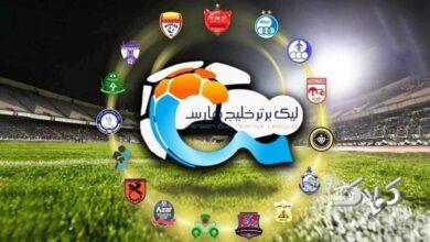 فوری و رسمی: تکلیف لیگ گذشته و قهرمانی استقلال مشخص شد