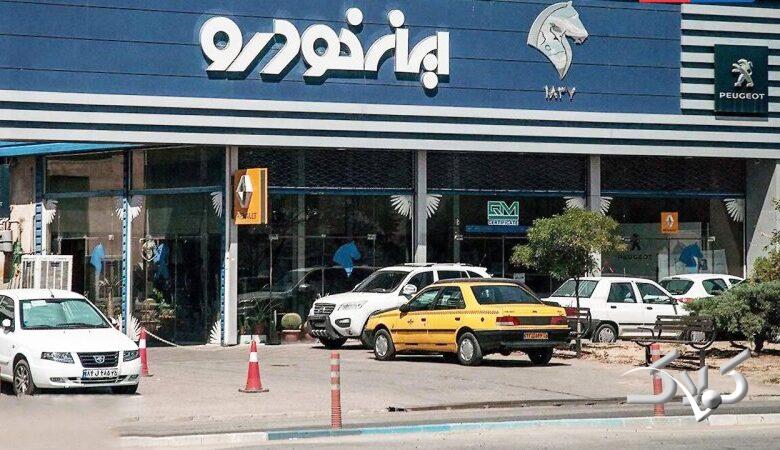کیهان: دولت و دستگاه قضا با ایران خودرو برخورد کنند