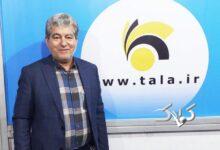 نتایج اولیه تایید صلاحیت‌های انتخابات اتحادیه طلاوجواهر مشهد اعلام شد