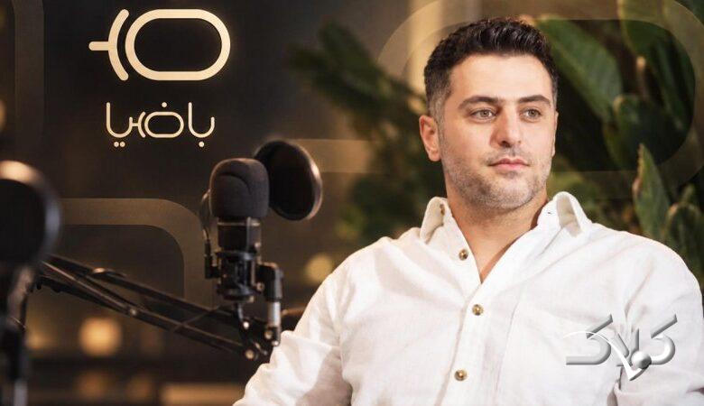 علی ضیا و عوامل «با ضیا» تحت پیگرد قضایی؛ ماجرا چیست؟