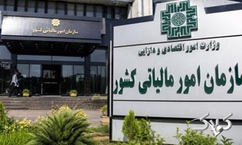 31 شهریور؛ آخرین مهلت ارایه اظهارنامه و پرداخت مالیات اشخاص حقوقی
