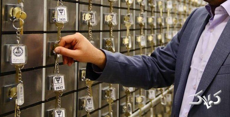 شرایط و هزینه اجاره صندوق امانت بانکی چگونه است؟