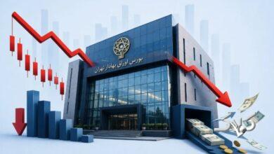بورس عقب نشینی کرد
