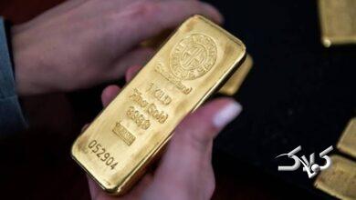 طلای جهانی در برزخی بزرگ !
