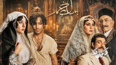 بازیگر «بامداد خمار» برادر نرگس آبیار از آب درآمد!+ عکس