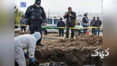 کشف اجساد ۵ زن و مرد در یک گور دستهجمعی در بلوار سیمون بولیوار تهران